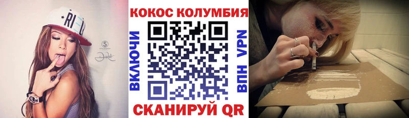 купить   Мещовск  Cocaine 98% 