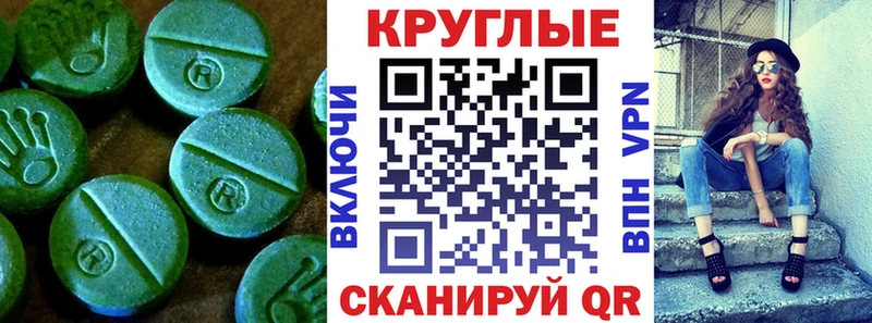 Экстази mix где можно купить наркотик Мещовск