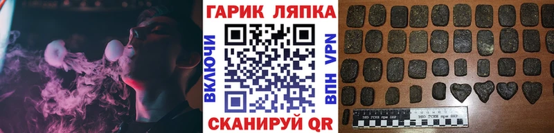 ГАШИШ убойный  Мещовск 