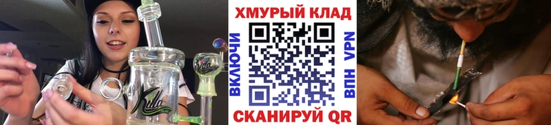кракен tor  Мещовск  Героин афганец 