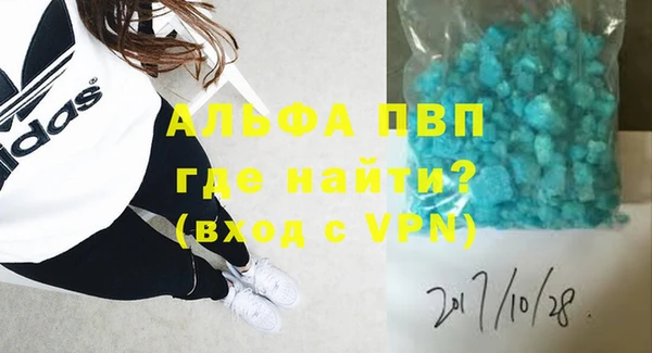 MDMA Premium VHQ Лагань