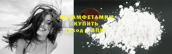 mdma Болхов