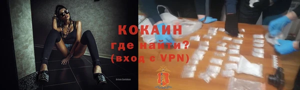 кокаин колумбия Лабытнанги