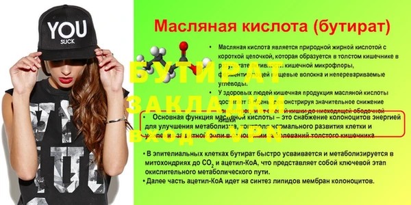 MDMA Premium VHQ Лагань