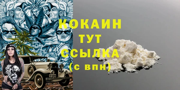 кокаин колумбия Лабытнанги