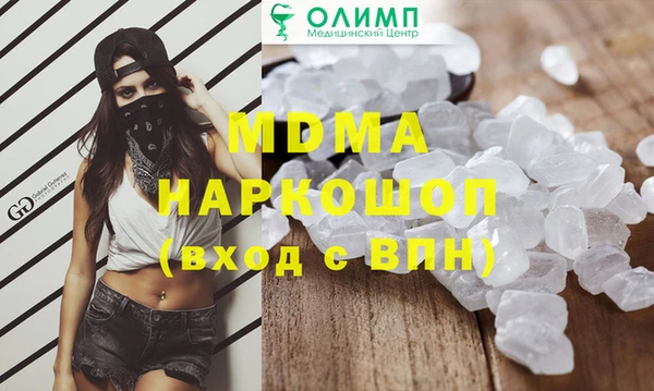 гашишное масло Болохово