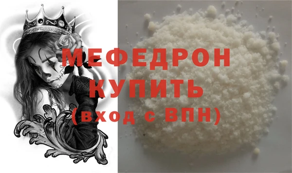 ПСИЛОЦИБИНОВЫЕ ГРИБЫ Болотное