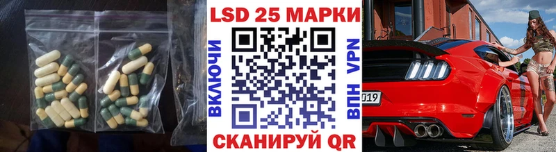 ЛСД экстази кислота  купить закладку  Мещовск 