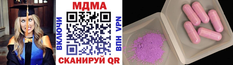 MDMA VHQ  даркнет сайт  Мещовск 