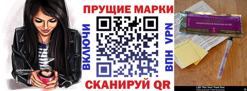 как найти наркотики  Мещовск  Марки NBOMe 1500мкг 