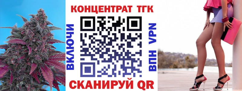 цены наркотик  Мещовск  Дистиллят ТГК Wax 