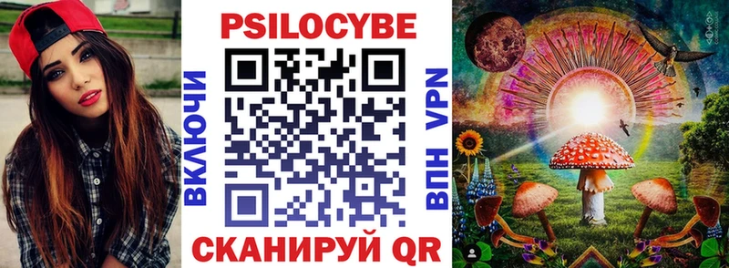 Псилоцибиновые грибы Magic Shrooms  мориарти клад  Мещовск 