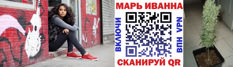 Конопля сатива  Мещовск 